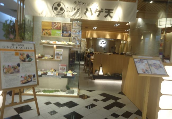 バンコクでも日本の揚げたて天ぷら、テイクアウトもおすすめ