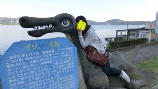 イッシーに会いに