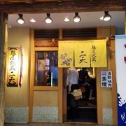 天ぷら入りの武蔵系ラーメン