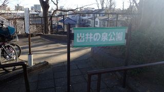 シーソーがあります。