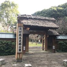 大村純忠史跡公園