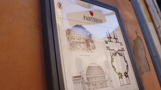 今回は中を見れました