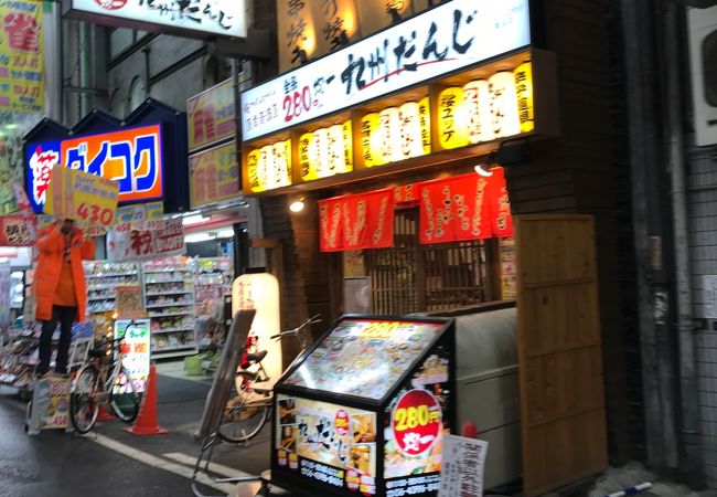 九州だんじ なんば店 クチコミ アクセス 営業時間 ミナミ 難波 天王寺 フォートラベル