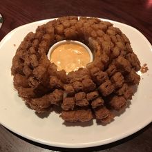 ブルーミンオニオン！