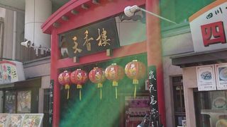 コスパ良い！！