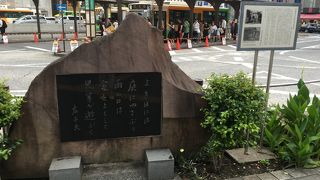 歌碑がありました