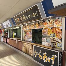 売店の他レストランもいくつかありました