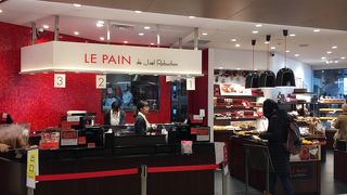 高くても美味しいジョエル ロブションのパン