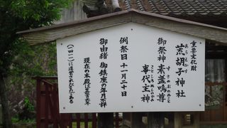 小さな神社