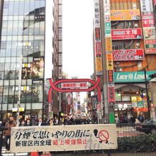 JR東口からの入り口