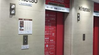 ハルカス300へはここからでも