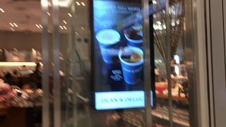 以外にもゆったり出来る