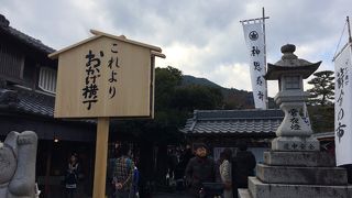 昔ながらの雰囲気が落ち着きます☆