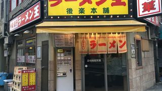 ソース焼きそばが一押し