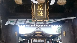 松原神社♪