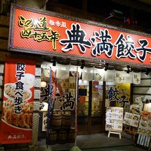 派手なので見つけやすい