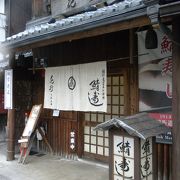 鯖街道終点の地で味わう「花折　京都本店」の鯖寿司