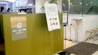 三越広島店にあるカフェ・レストラン