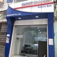 2軒隣にある、日本円が直接チャットに両替できるＷｈｉｔｅ Ｂ