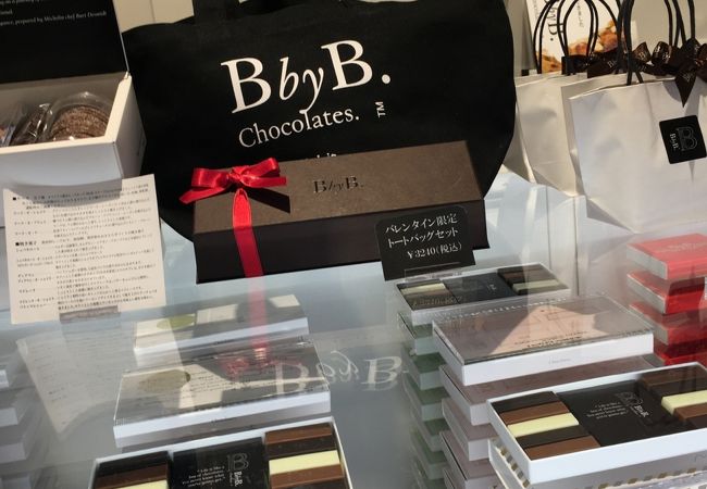 Bbyb Shinjuku Sta クチコミ アクセス 営業時間 新宿 フォートラベル