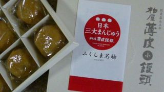 時間を取らずに休憩お買物ができます