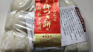 敷島堂 赤磐店