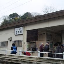 藍那駅