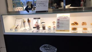 寒いから空いてる