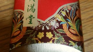 パイナップルケーキ