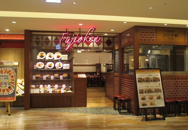 キッチン フジオ軒 天王寺mio店 クチコミ アクセス 営業時間 ミナミ 難波 天王寺 フォートラベル キッチン フジオ軒 天王寺mio店 クチコミ アクセス 営業時間 ミナミ 難波 天王寺 フォートラベル