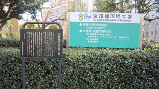 生誕地の説明板があるのみですが、昔は長閑な場所だったのでしょう