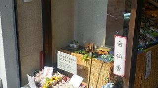 やっぱりどら焼き