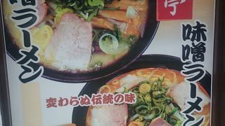 新進亭 一乗寺店