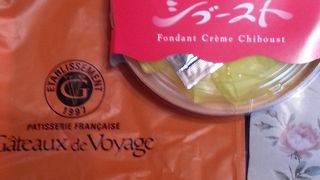 とろけるシブースト