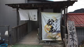 鳴ちゅるうどん 細くて柔らか