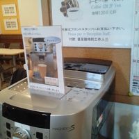 セルフでコーヒーが飲めました