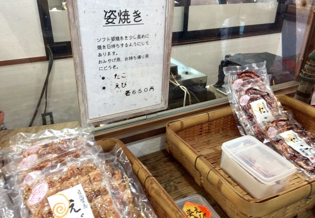 鈴円本舗 クチコミ アクセス 営業時間 篠島 日間賀島 佐久島 フォートラベル 鈴円本舗 クチコミ アクセス 営業時間 篠島 日間賀島 佐久島 フォートラベル