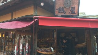 美味しそうなおせんべいがいっぱい☆