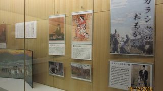 細川ガラシャが嫁いだ城跡の公園