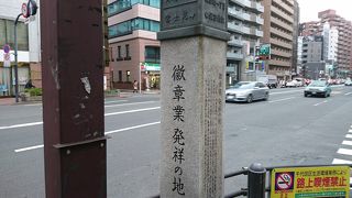 徽章ってなんだ？