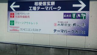 詰め放題に長時間裂きたくないので・・・