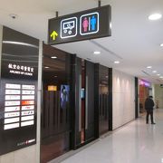 台北松山空港 VIPラウンジ