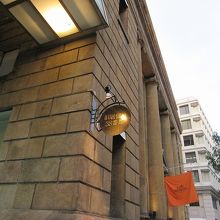 「旧居留地38番館」とあります。