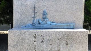 ビキニ環礁と軍艦長門
