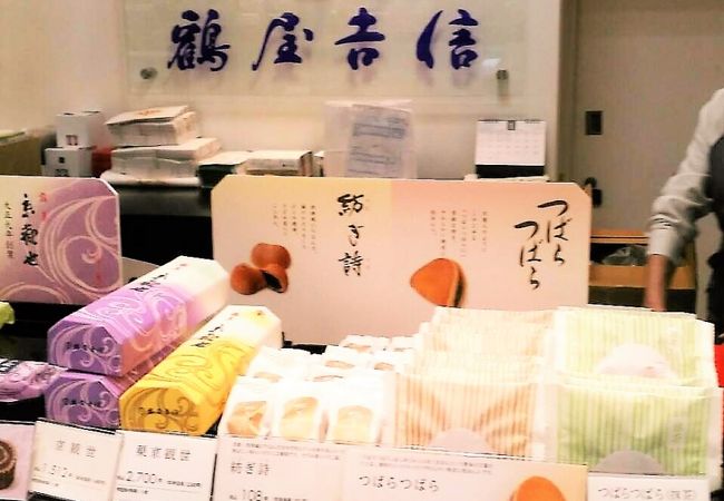 品のいい和菓子