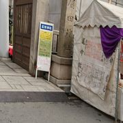 今宮戎神社のすぐ近くです