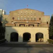 台北中山堂(台北公会堂)