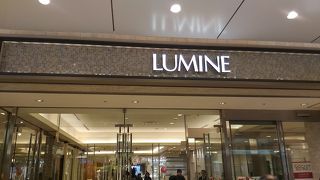 今も変わらず、ありました。