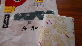 芋ようかんが有名