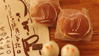 一番好きなどら焼き